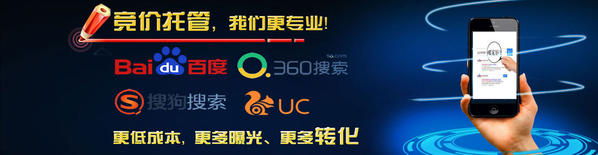 双牌百度开户返点